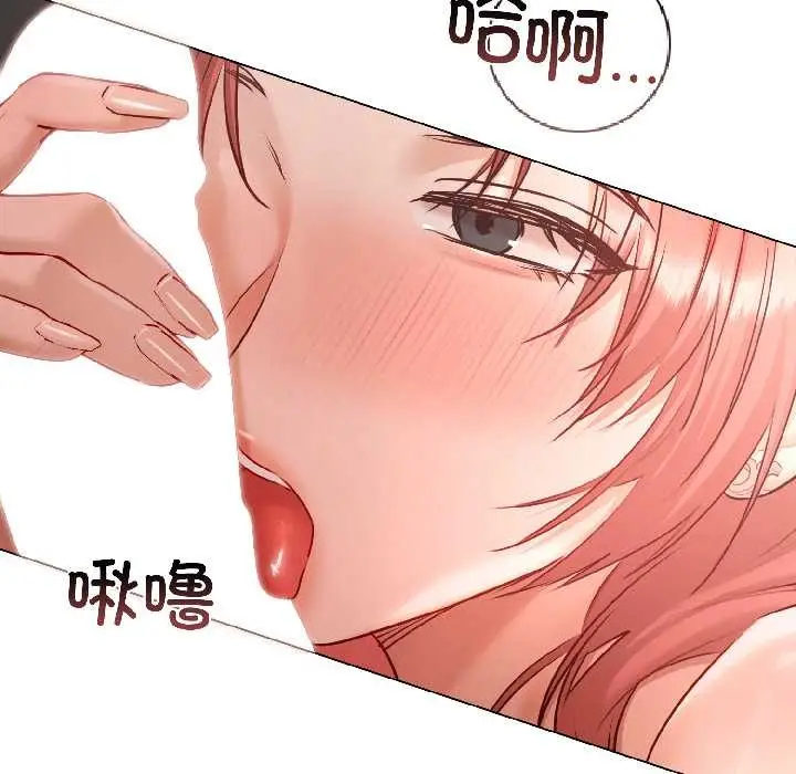 漫画《契约的代价》第7话第8张图