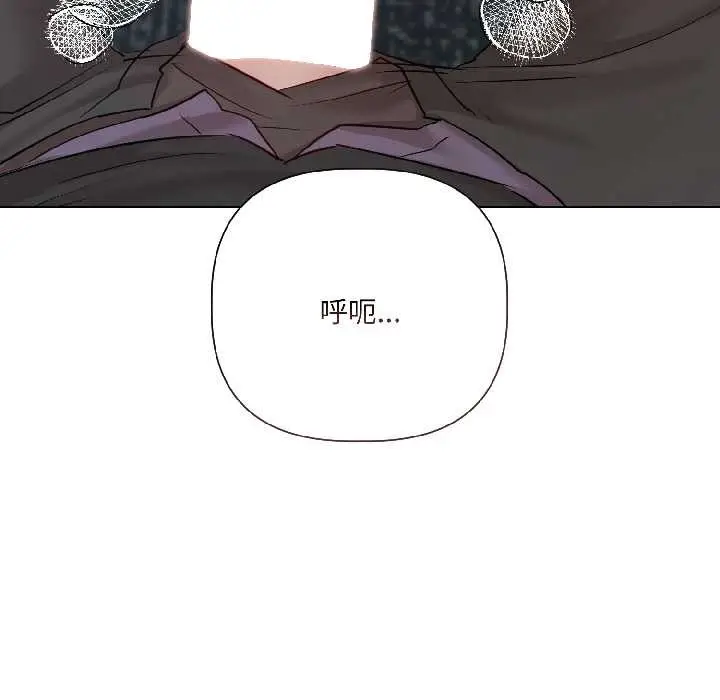 漫画《契约的代价》第7话第82张图