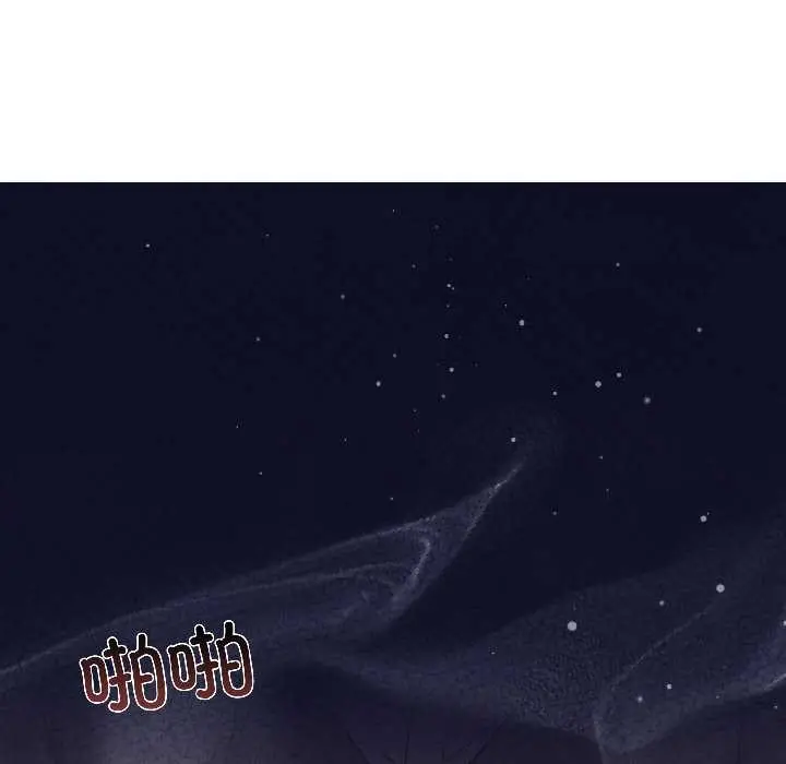 漫画《契约的代价》第7话第83张图