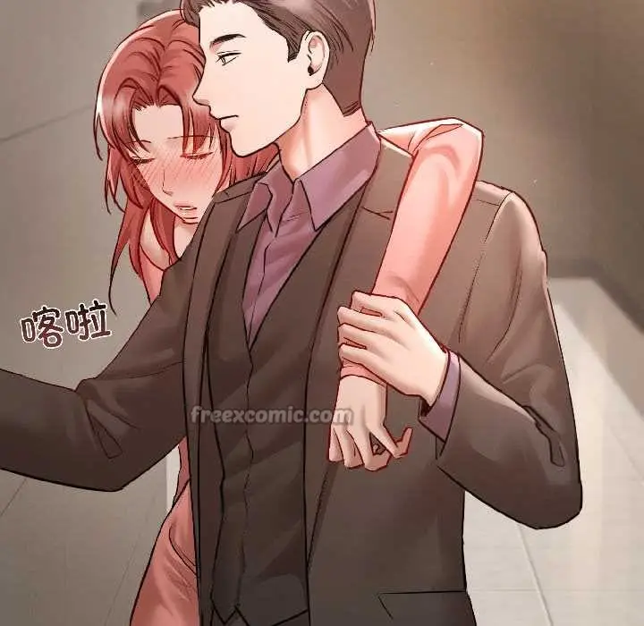 漫画《契约的代价》第7话第98张图
