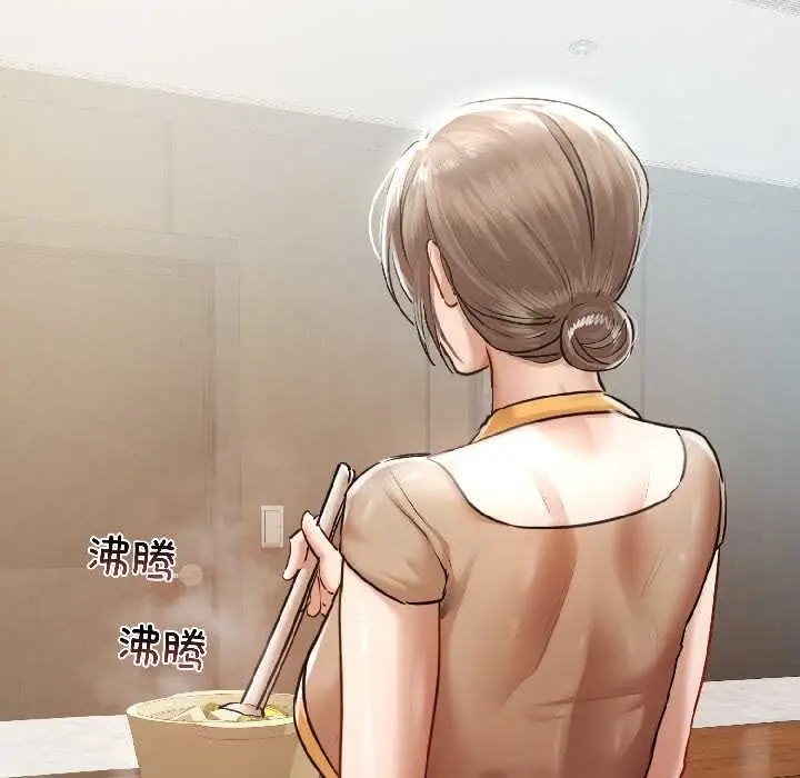 漫画《契约的代价》第8话第106张图