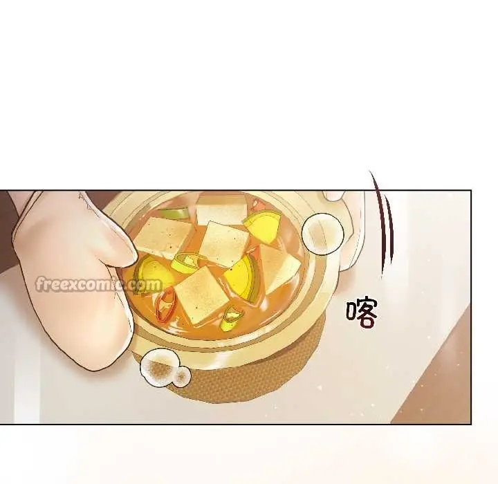 漫画《契约的代价》第8话第112张图