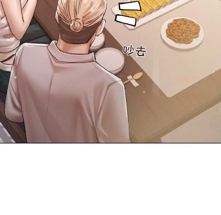 漫画《契约的代价》第8话第122张图