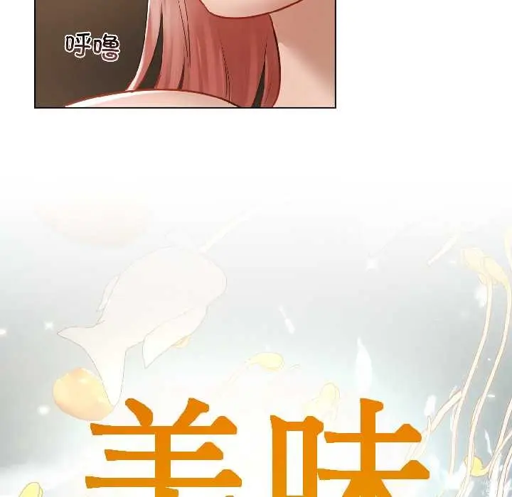 漫画《契约的代价》第8话第124张图