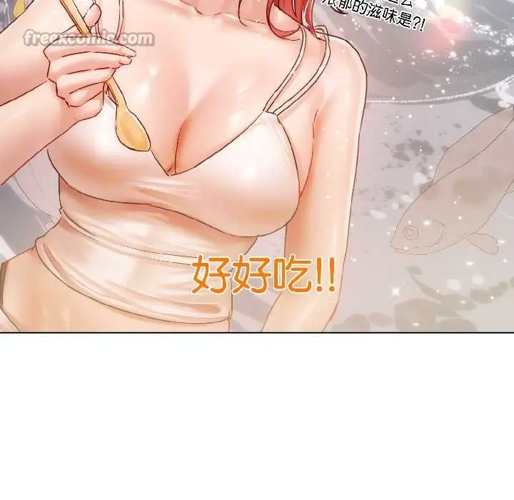 漫画《契约的代价》第8话第126张图
