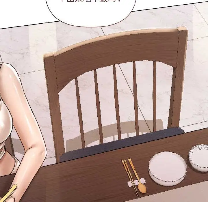 漫画《契约的代价》第8话第132张图