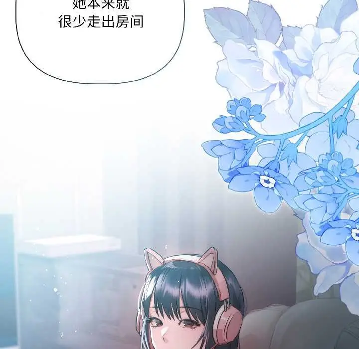 漫画《契约的代价》第8话第135张图