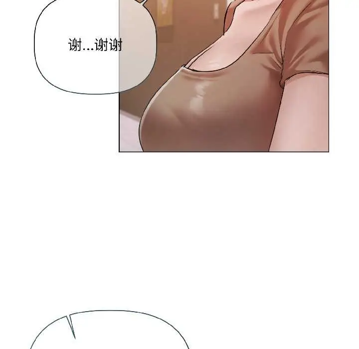 漫画《契约的代价》第8话第149张图
