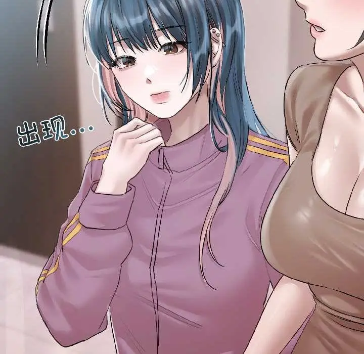 漫画《契约的代价》第8话第152张图