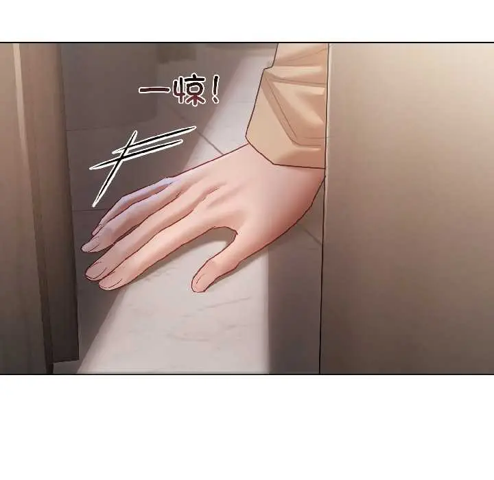 漫画《契约的代价》第8话第17张图