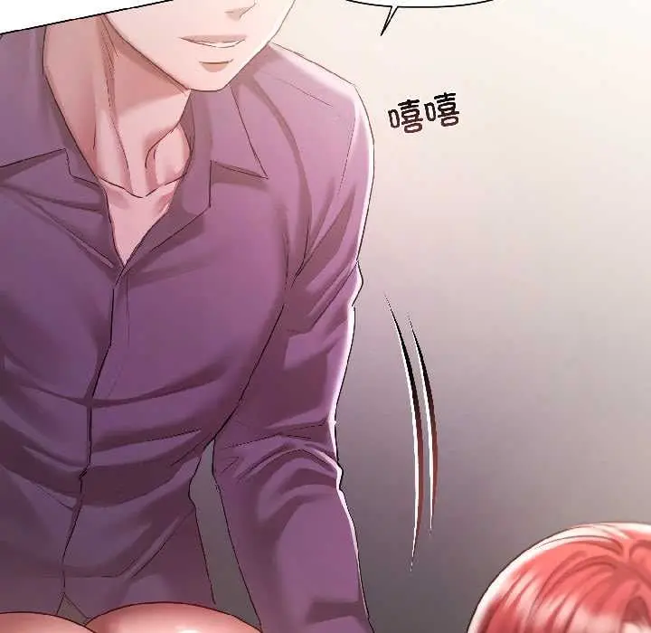 漫画《契约的代价》第8话第19张图