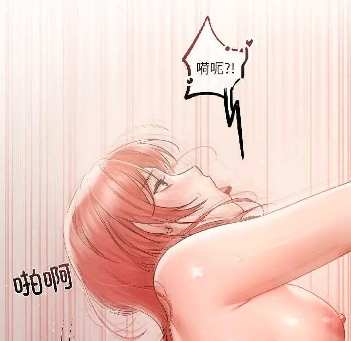 漫画《契约的代价》第8话第21张图