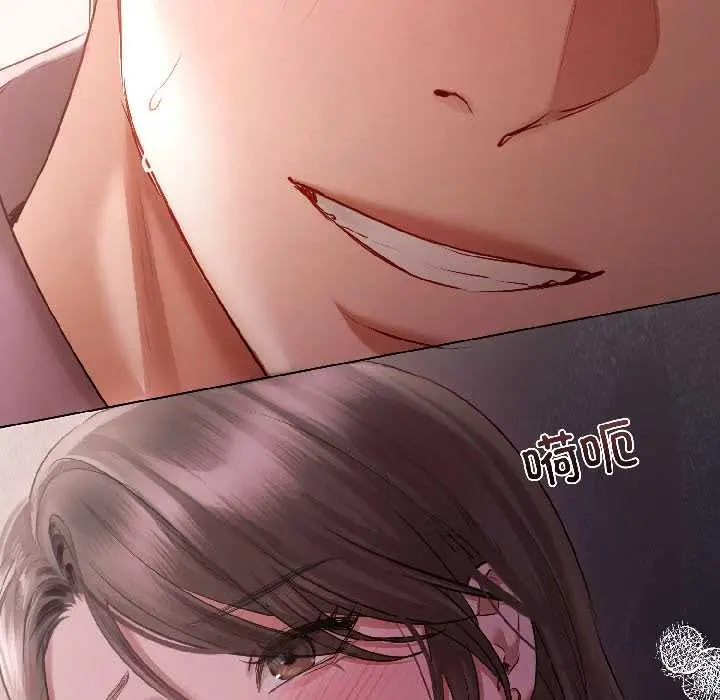 漫画《契约的代价》第8话第25张图