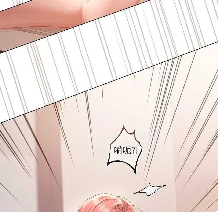 漫画《契约的代价》第8话第29张图