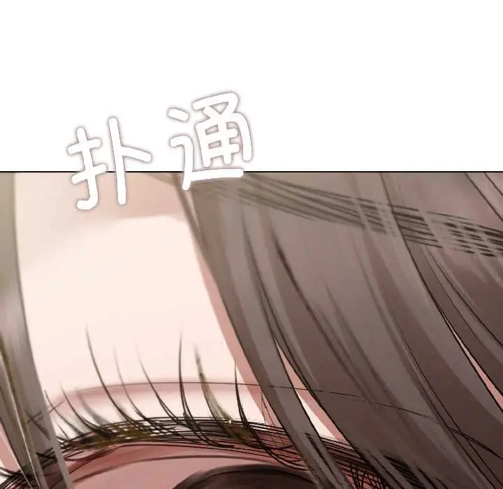 漫画《契约的代价》第8话第32张图