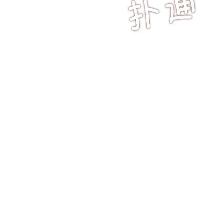 漫画《契约的代价》第8话第34张图