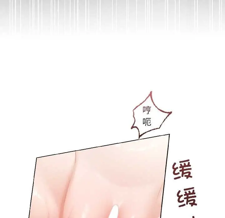 漫画《契约的代价》第8话第38张图