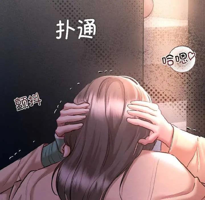 漫画《契约的代价》第8话第47张图