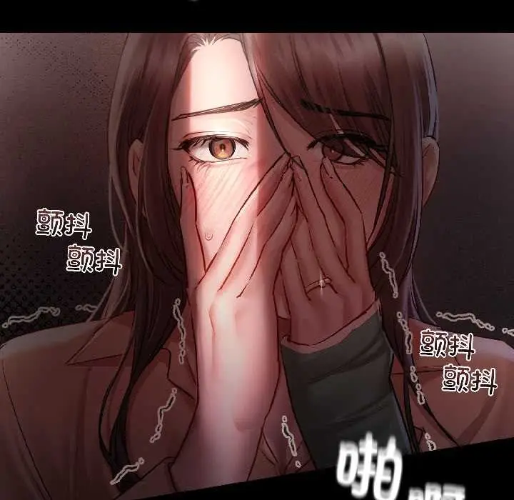 漫画《契约的代价》第8话第51张图