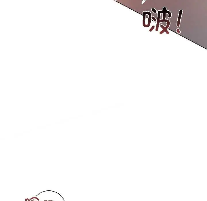 漫画《契约的代价》第8话第64张图