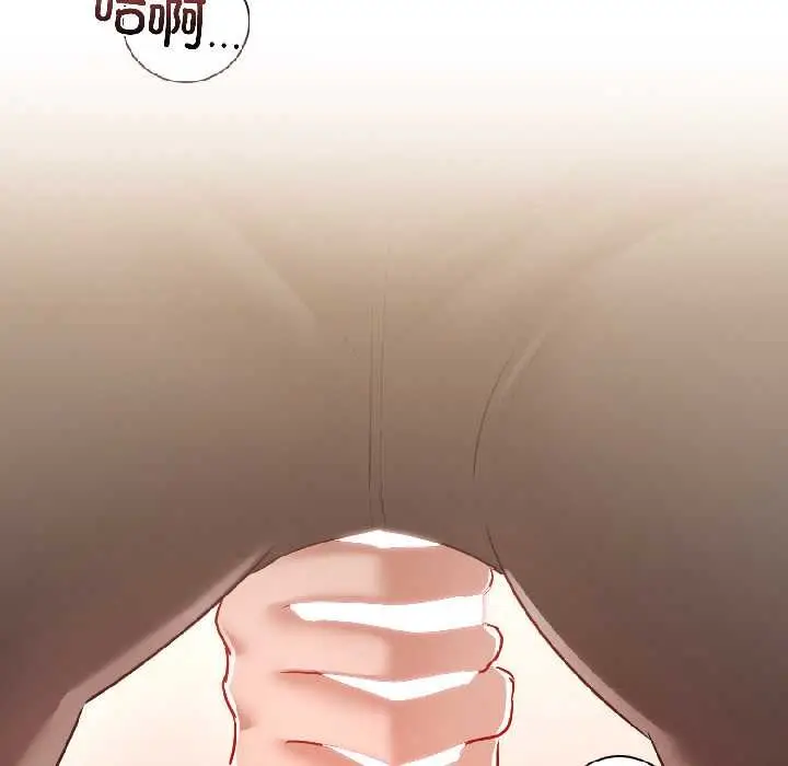漫画《契约的代价》第8话第65张图