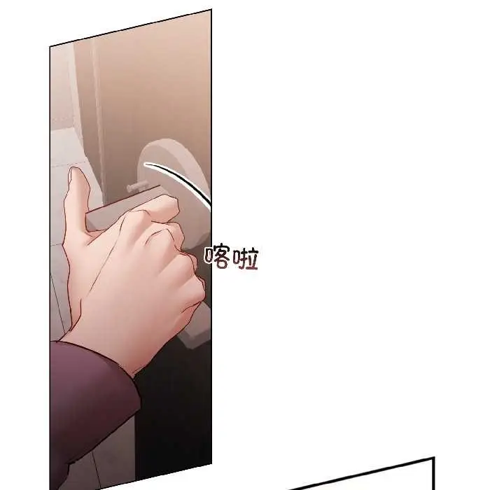 漫画《契约的代价》第8话第76张图