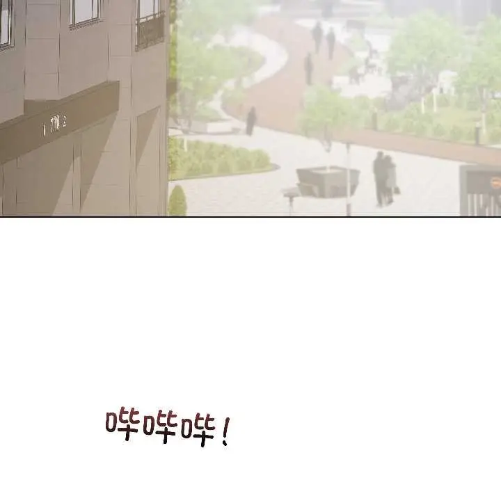 漫画《契约的代价》第8话第90张图