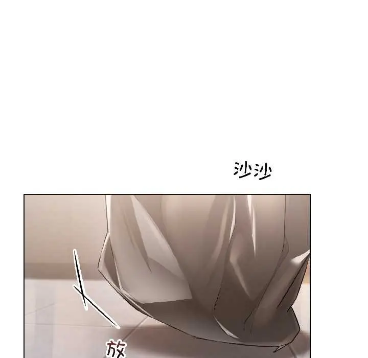 漫画《契约的代价》第8话第91张图