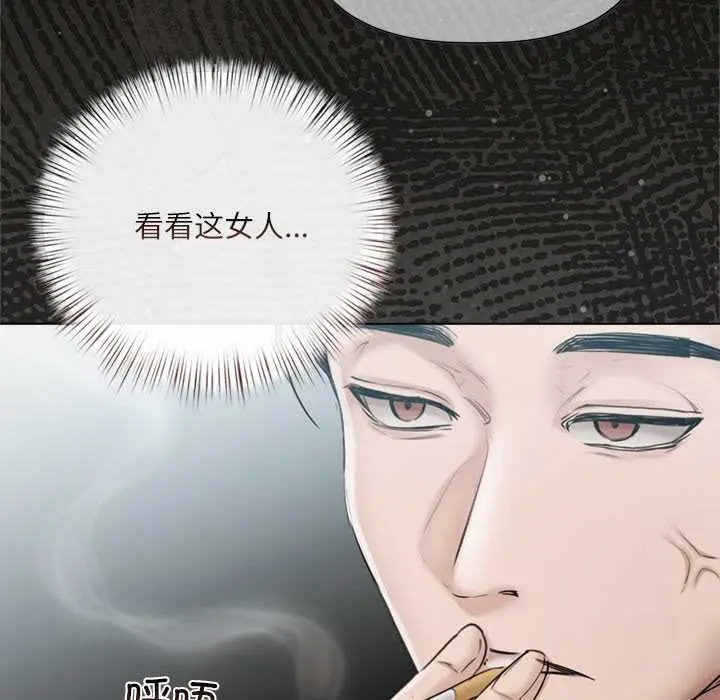 漫画《契约的代价》第9话第10张图