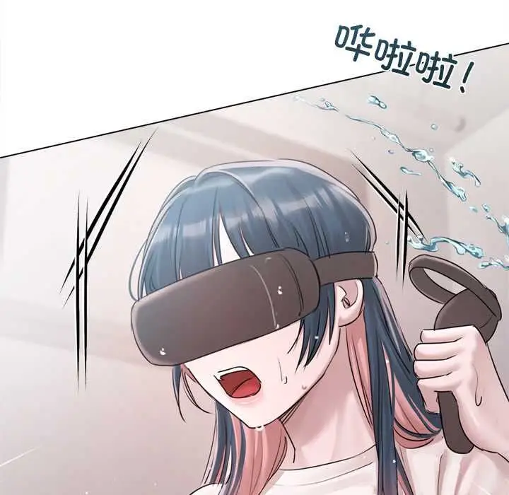 漫画《契约的代价》第9话第100张图