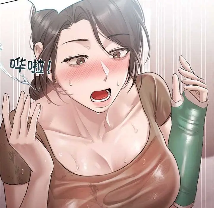 漫画《契约的代价》第9话第102张图