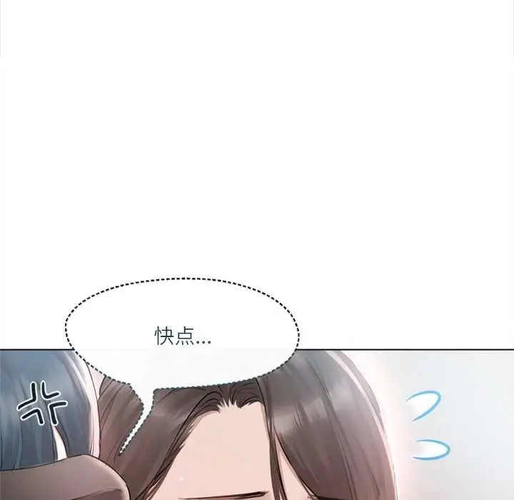 漫画《契约的代价》第9话第109张图