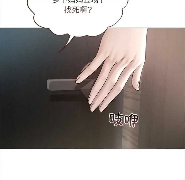 漫画《契约的代价》第9话第118张图