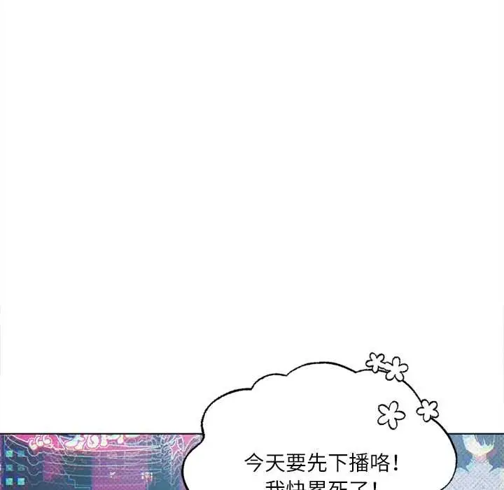 漫画《契约的代价》第9话第121张图