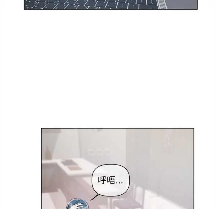 漫画《契约的代价》第9话第124张图