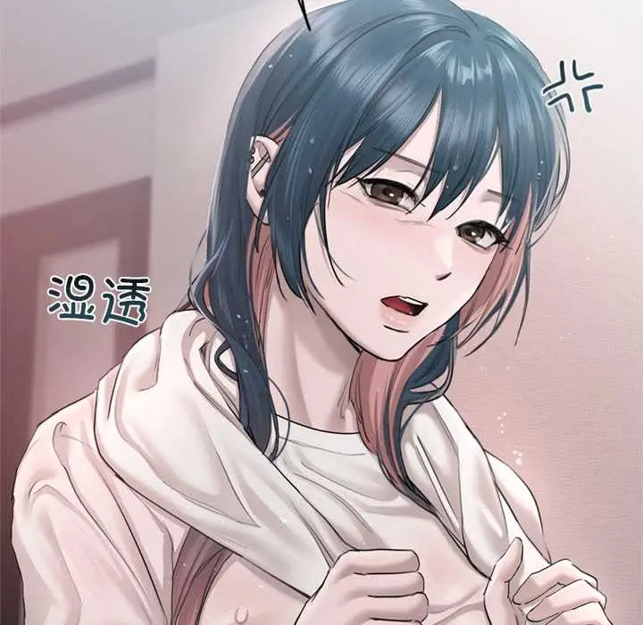 漫画《契约的代价》第9话第130张图