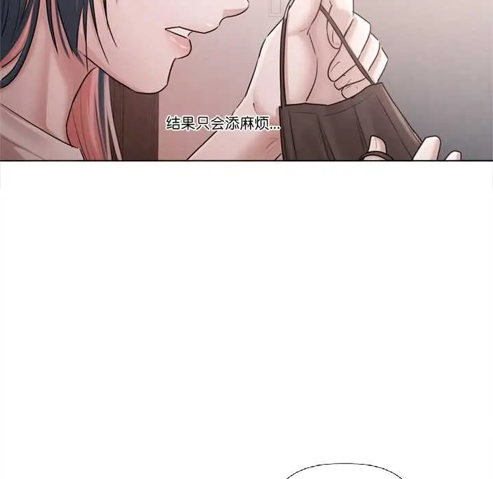 漫画《契约的代价》第9话第148张图