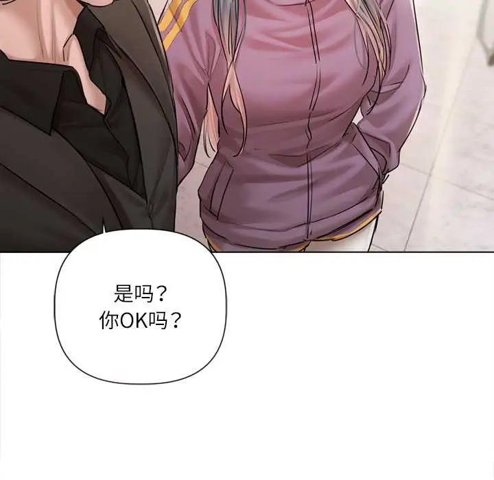漫画《契约的代价》第9话第20张图
