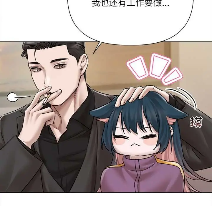 漫画《契约的代价》第9话第23张图