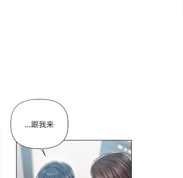 漫画《契约的代价》第9话第25张图