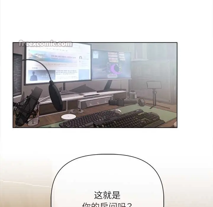 漫画《契约的代价》第9话第28张图