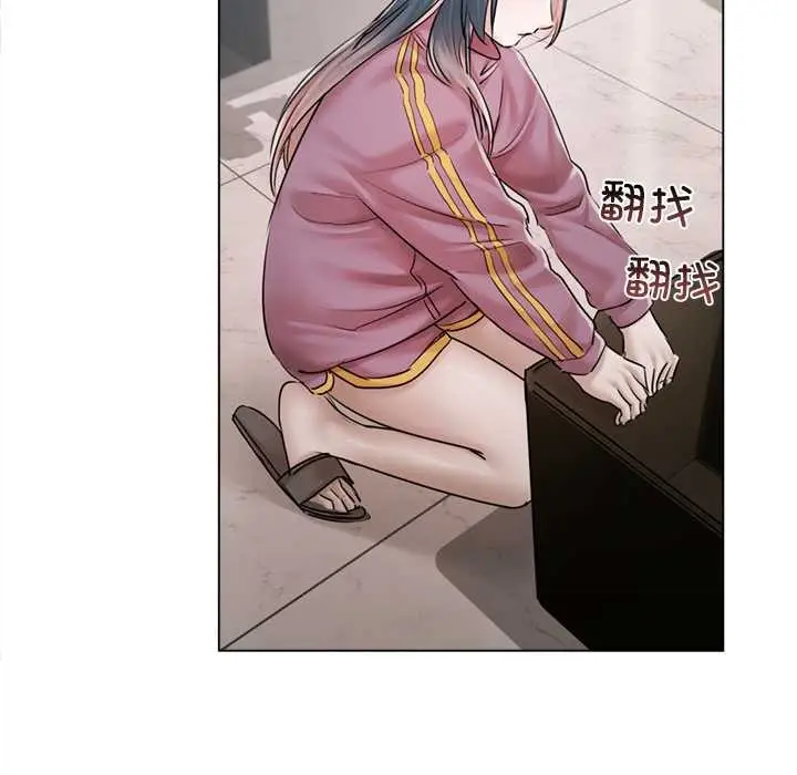漫画《契约的代价》第9话第35张图