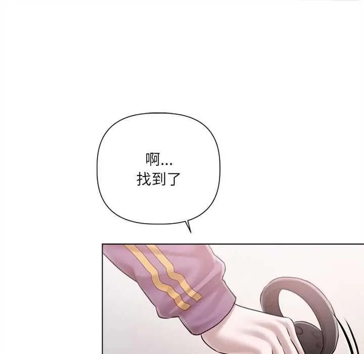 漫画《契约的代价》第9话第36张图