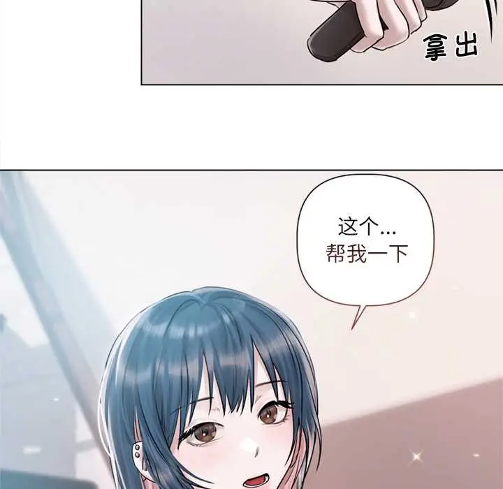 漫画《契约的代价》第9话第37张图