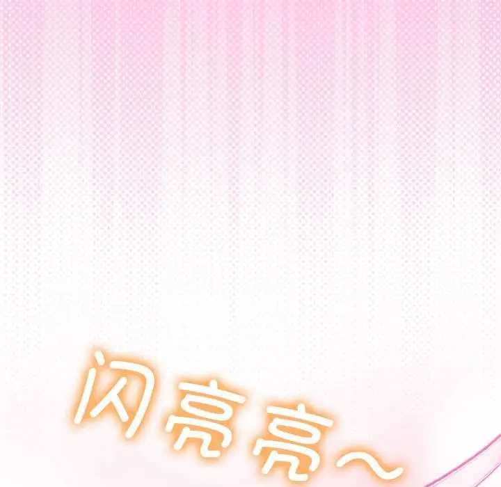 漫画《契约的代价》第9话第40张图