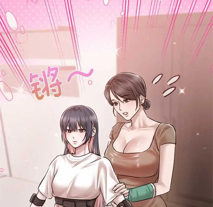 漫画《契约的代价》第9话第43张图