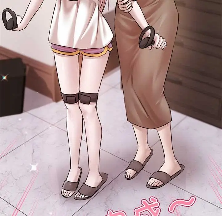 漫画《契约的代价》第9话第44张图