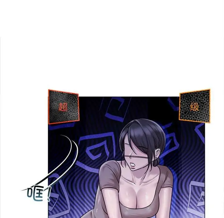 漫画《契约的代价》第9话第53张图