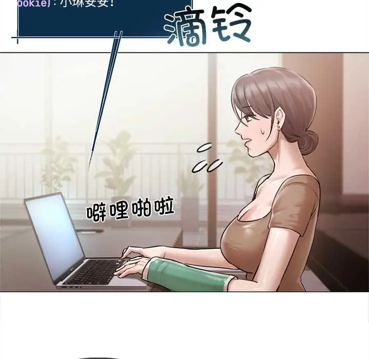 漫画《契约的代价》第9话第59张图