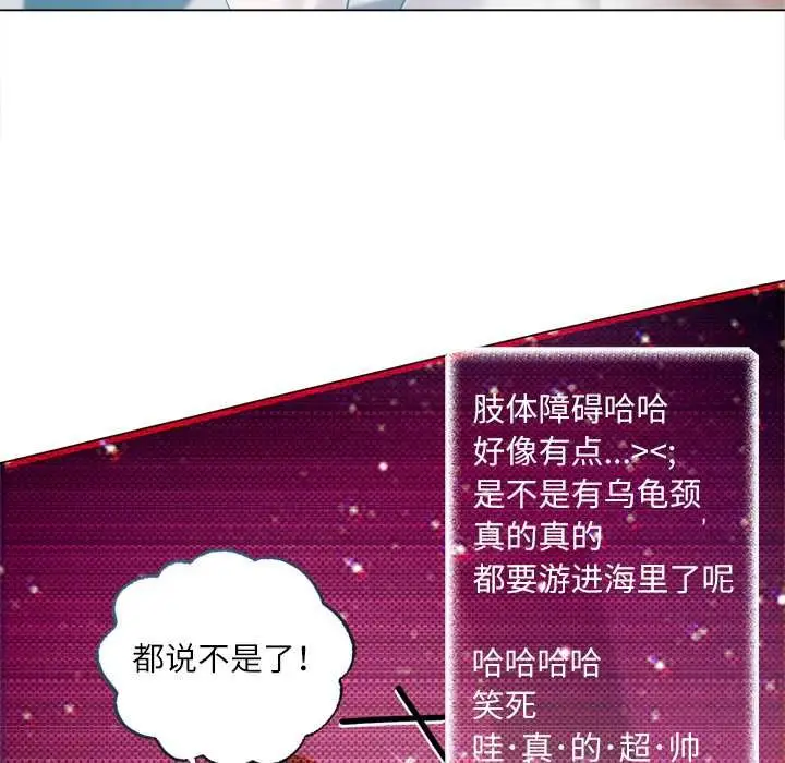 漫画《契约的代价》第9话第64张图